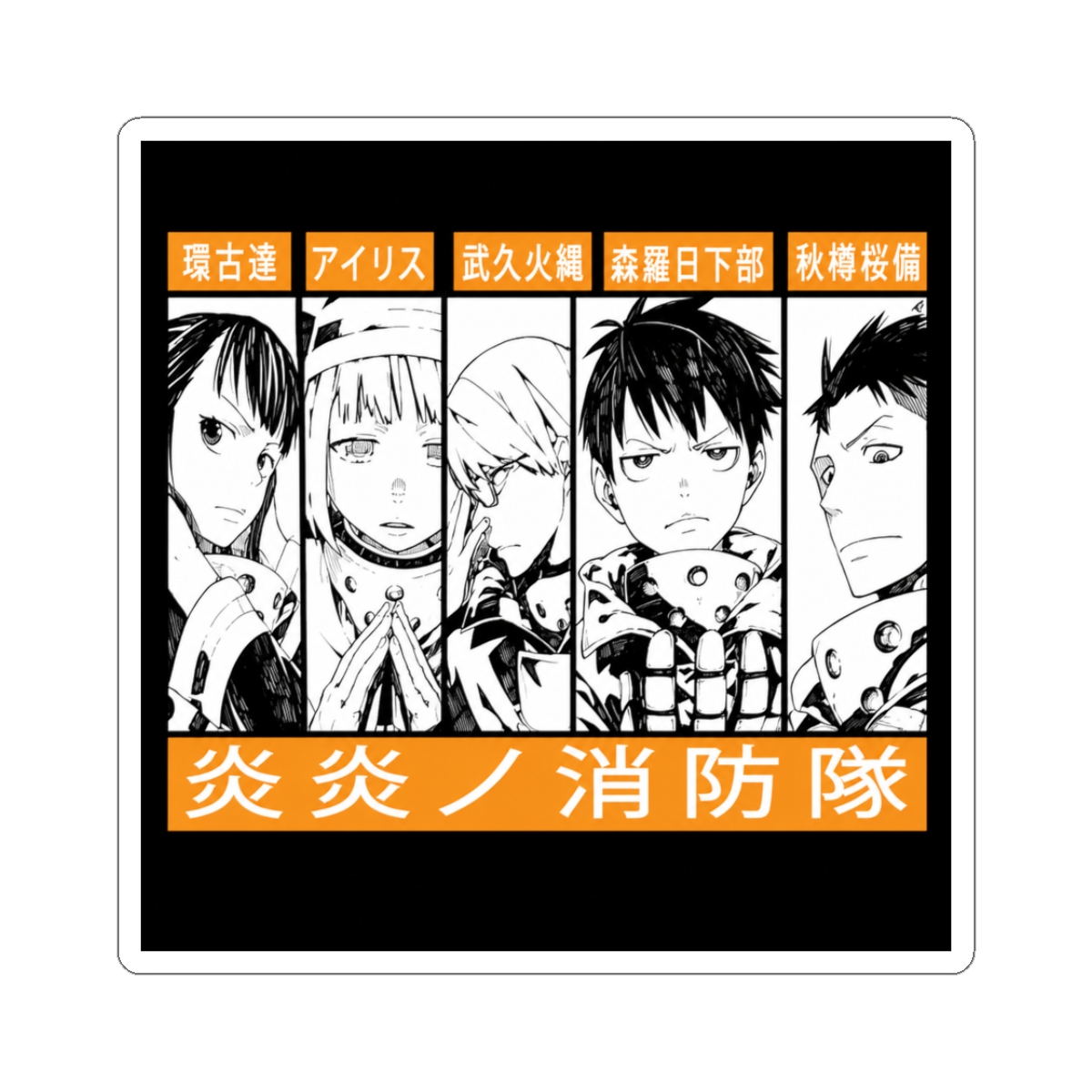 Fire force Sticker - Official stickers merchandise